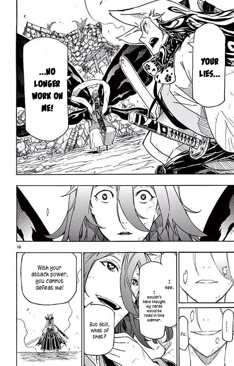 Page 15 of Chapter 296