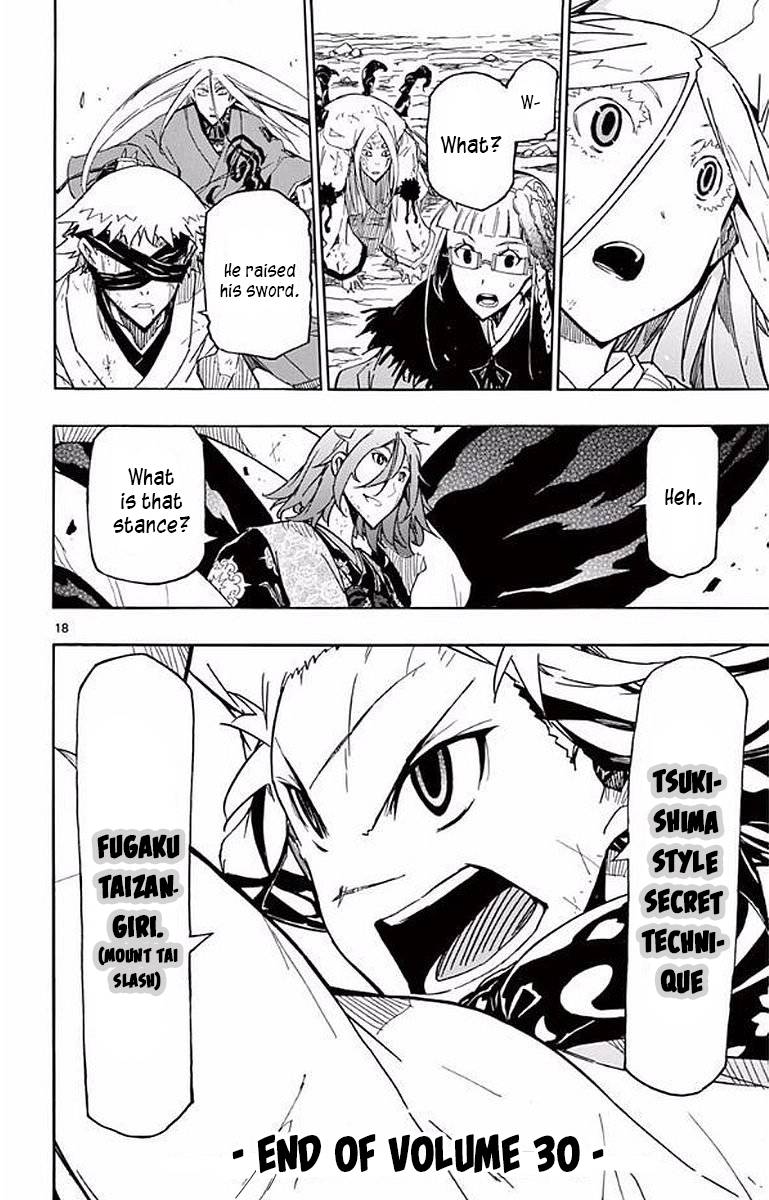 Page 17 of Chapter 296