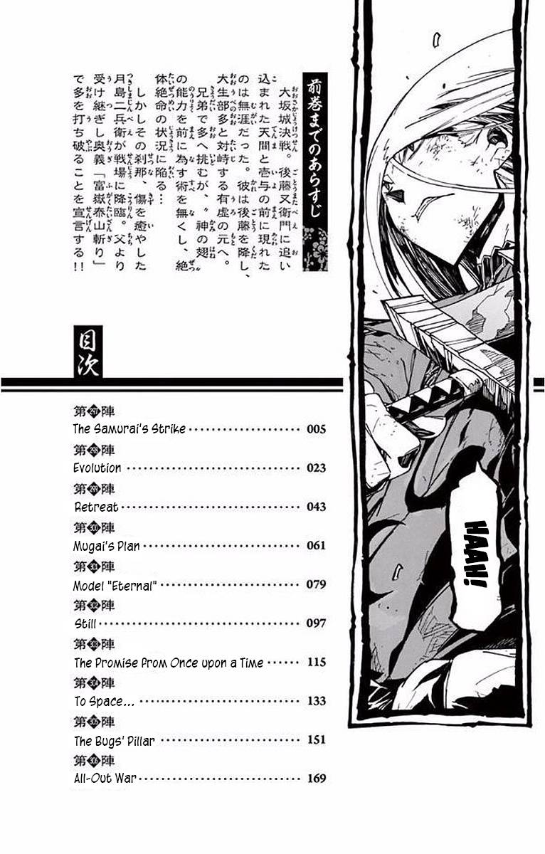 Page 2 of Chapter 297