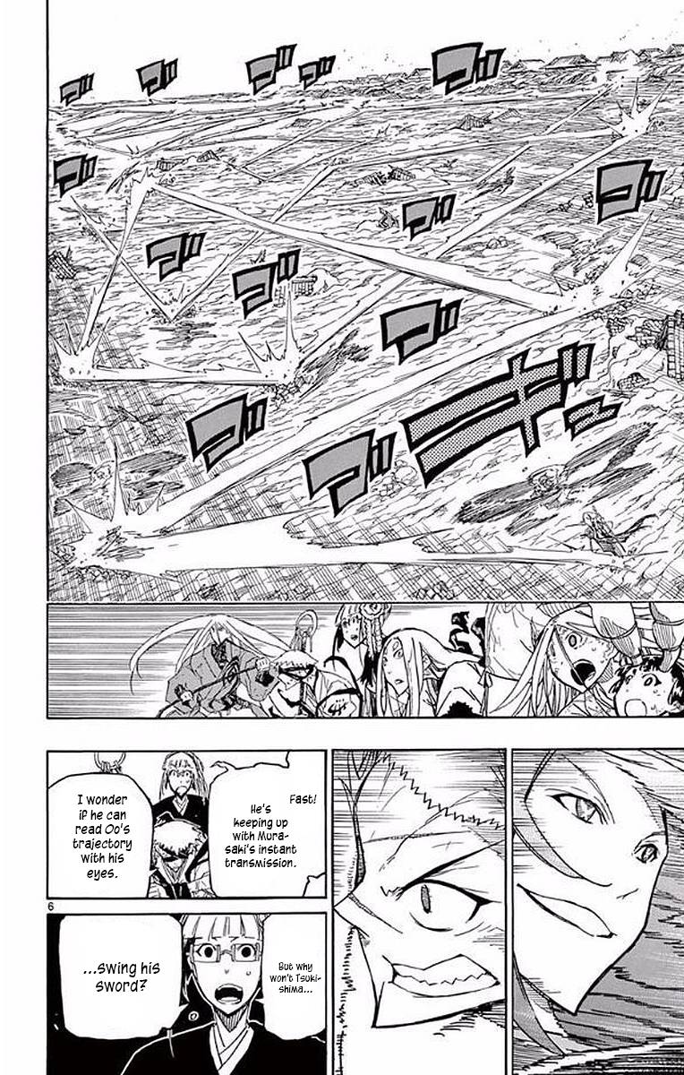 Page 8 of Chapter 297
