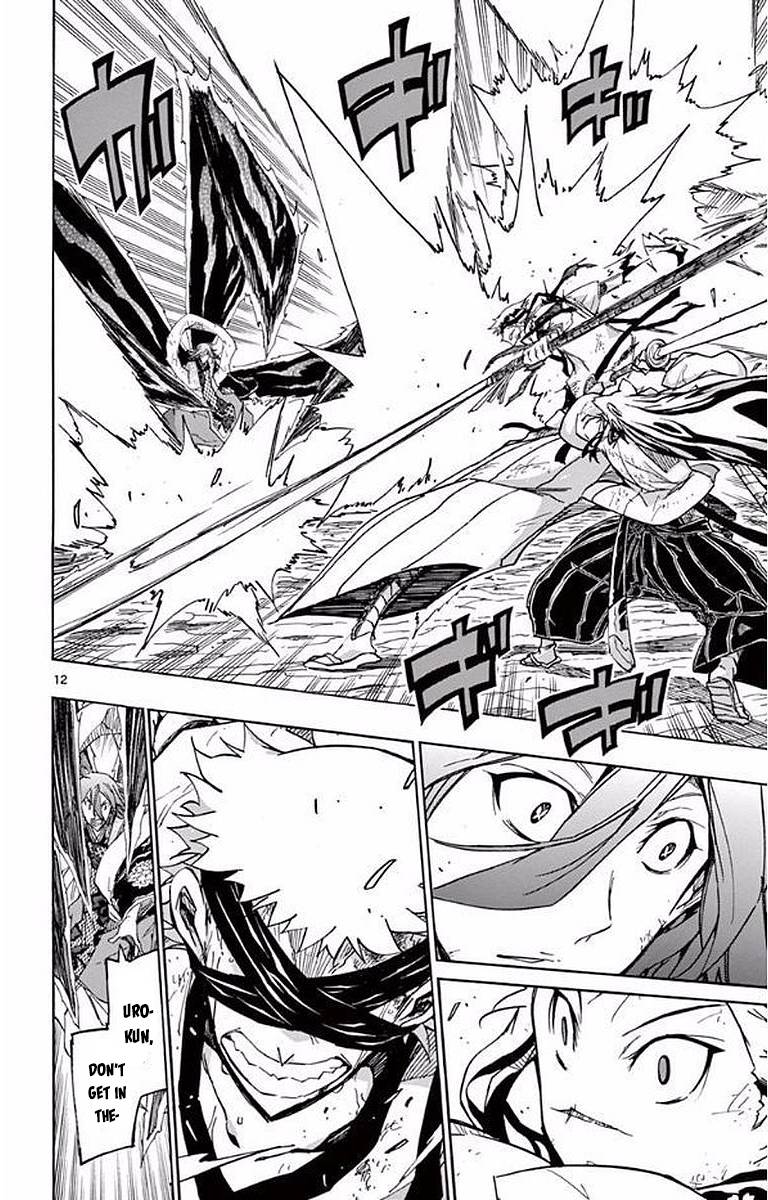 Page 14 of Chapter 297