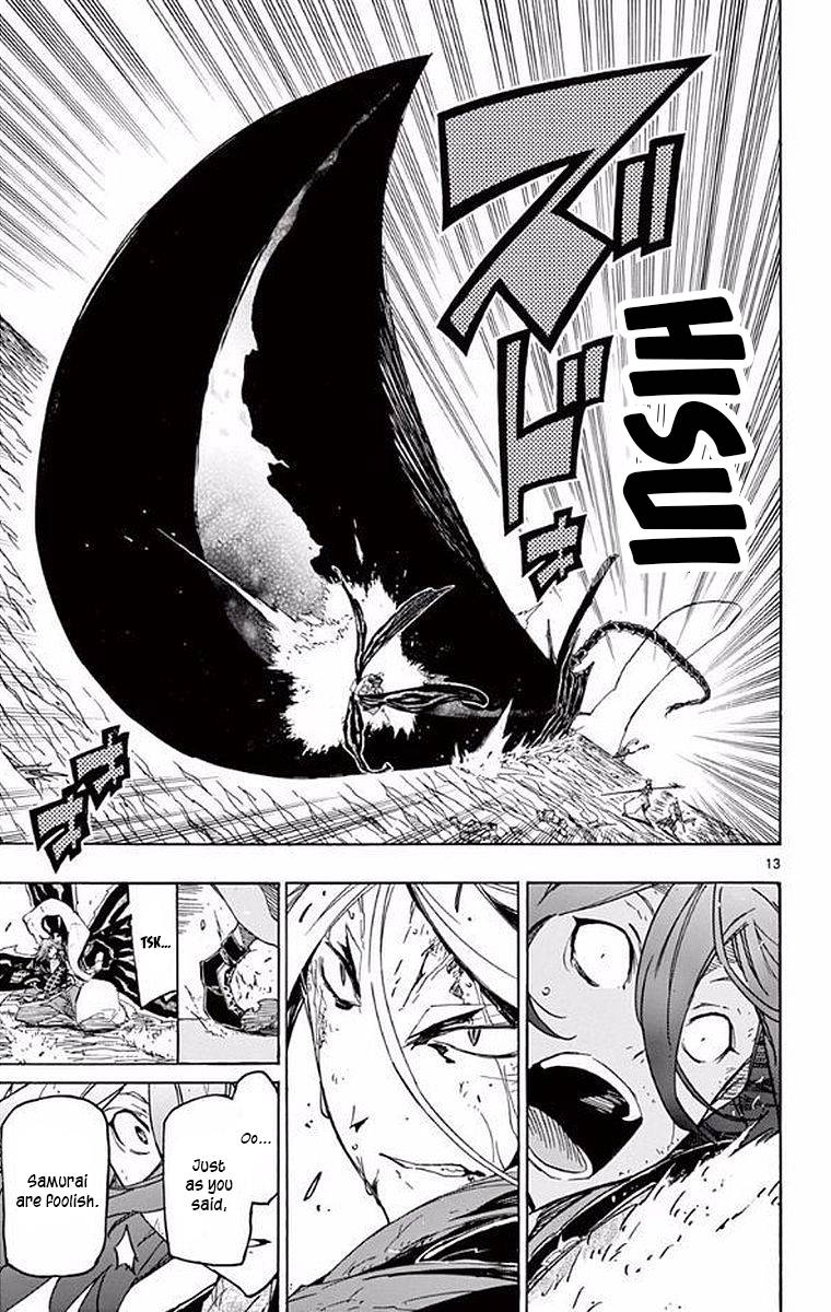 Page 15 of Chapter 297