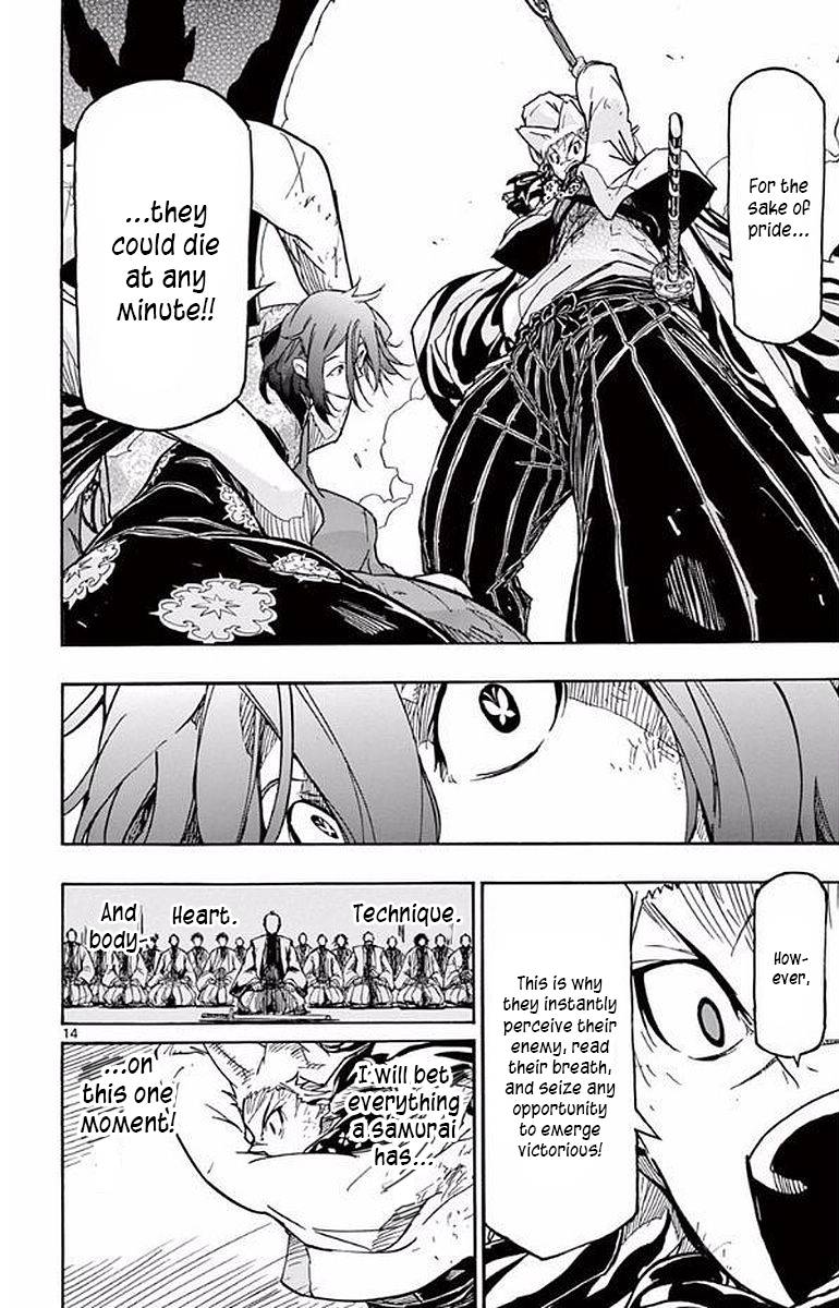 Page 16 of Chapter 297