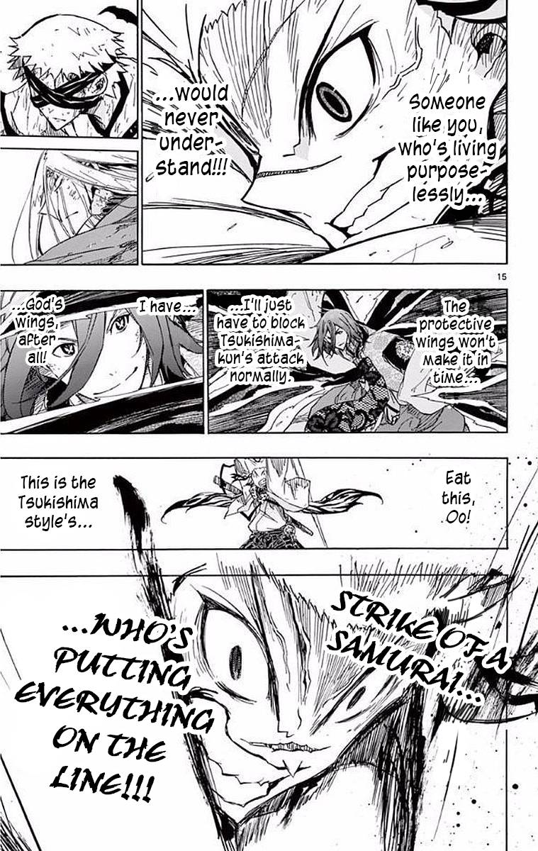 Page 17 of Chapter 297