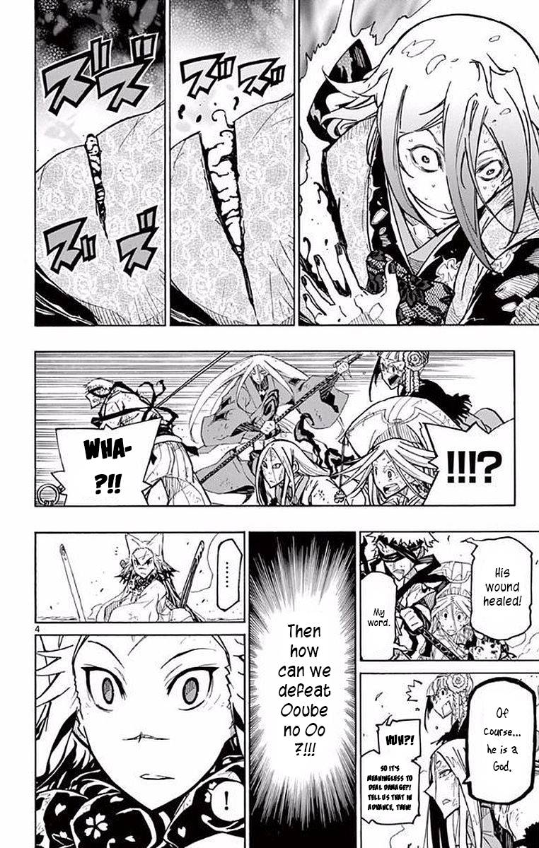 Page 4 of Chapter 298
