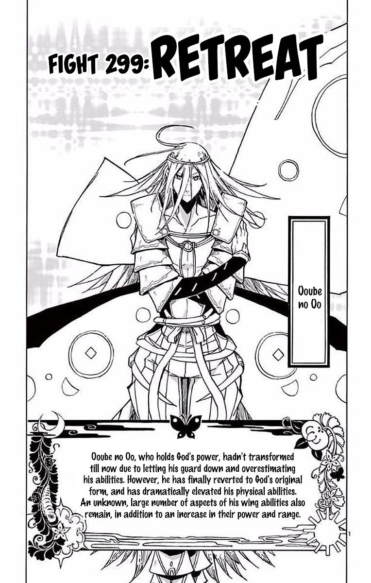 Page 1 of Chapter 299