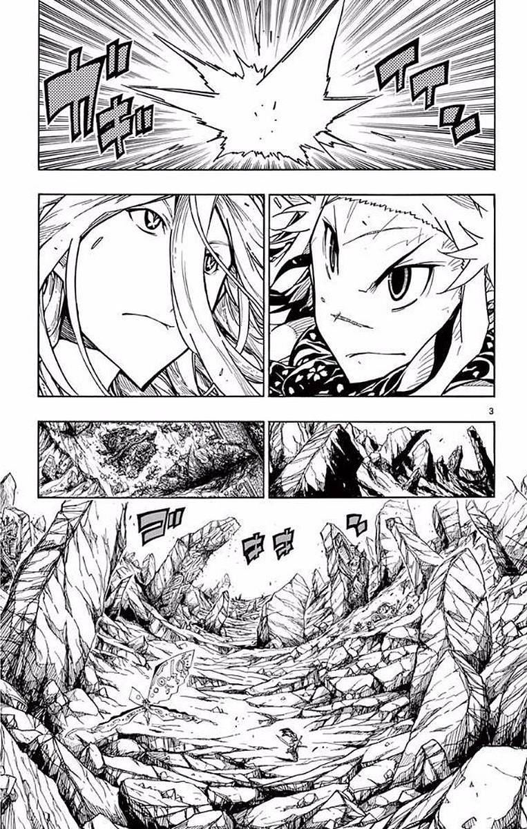 Page 3 of Chapter 299