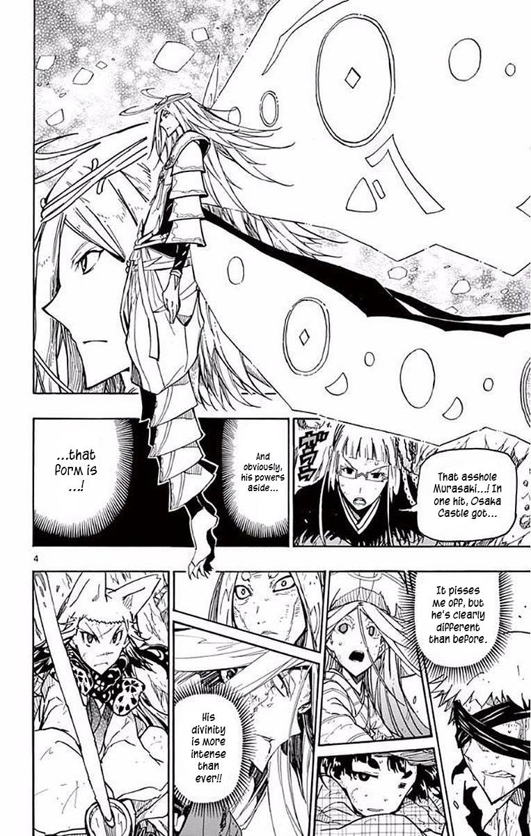 Page 4 of Chapter 299
