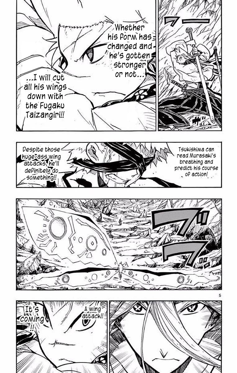 Page 5 of Chapter 299