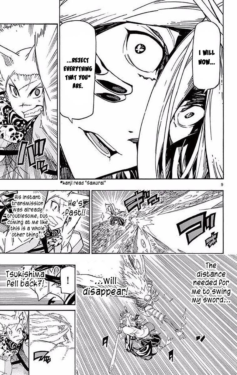 Page 9 of Chapter 299