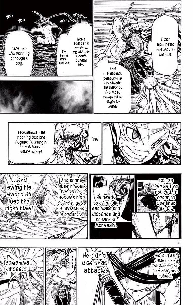 Page 11 of Chapter 299