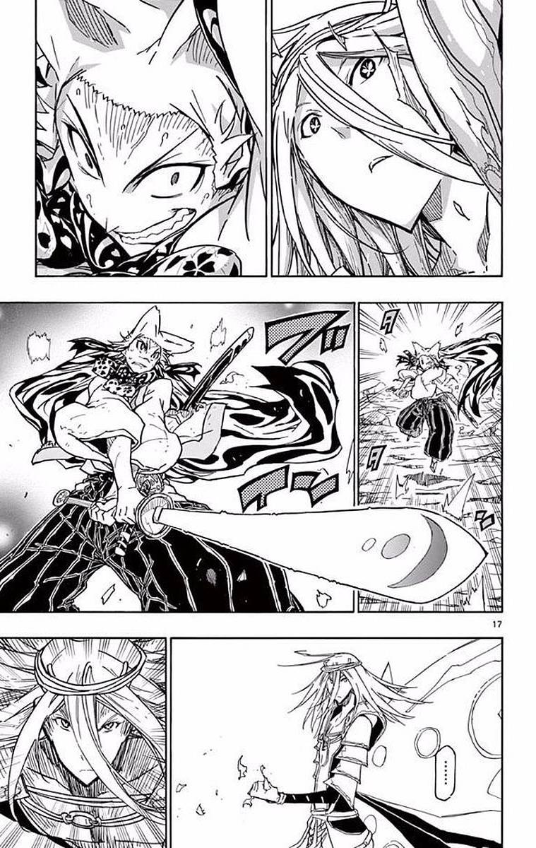 Page 17 of Chapter 299