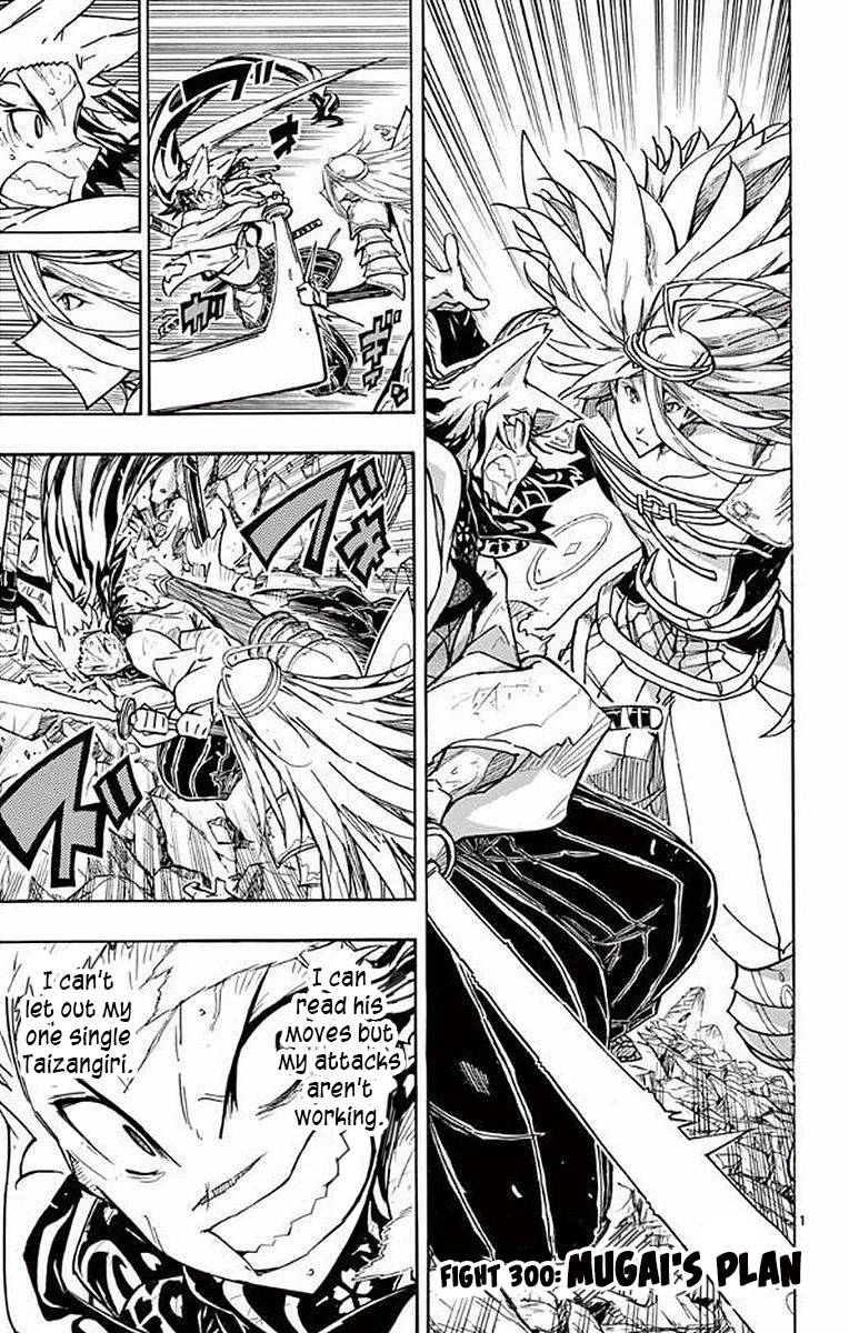 Page 1 of Chapter 300