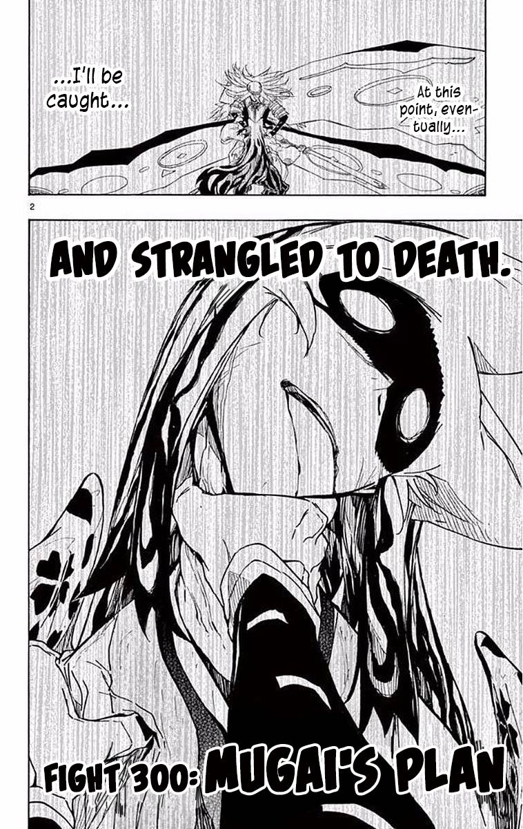 Page 2 of Chapter 300