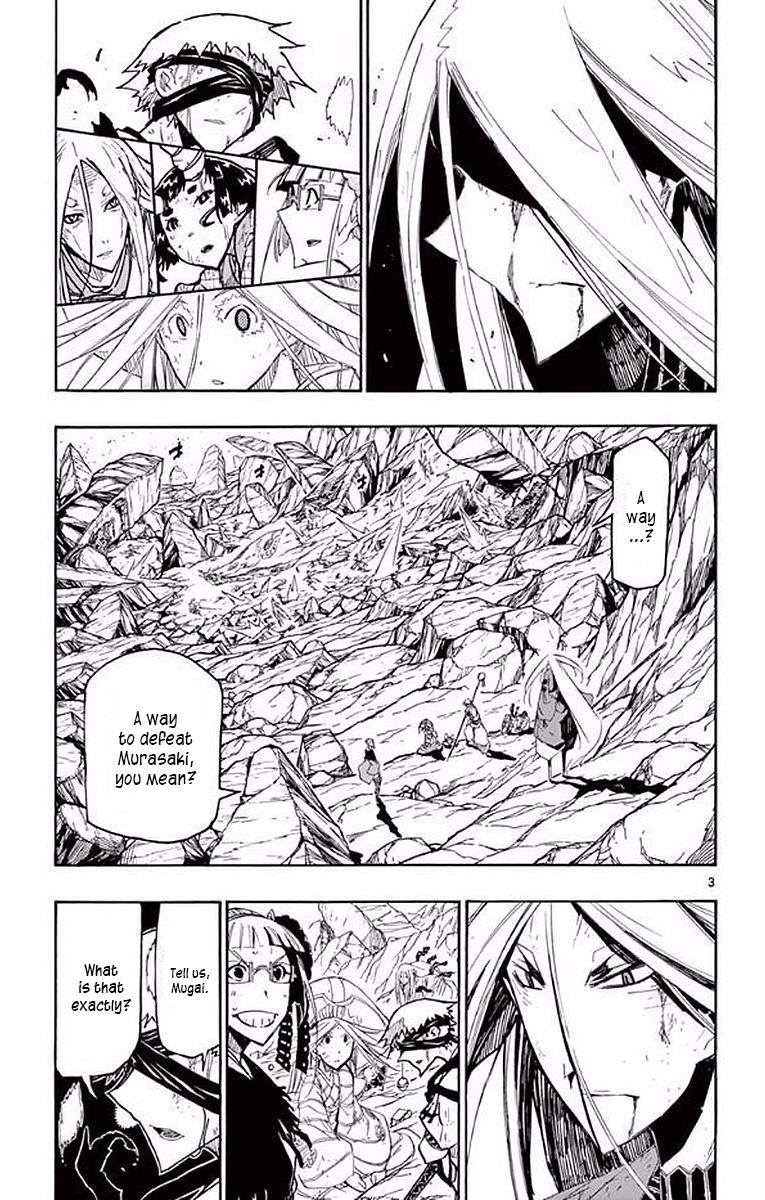 Page 3 of Chapter 300