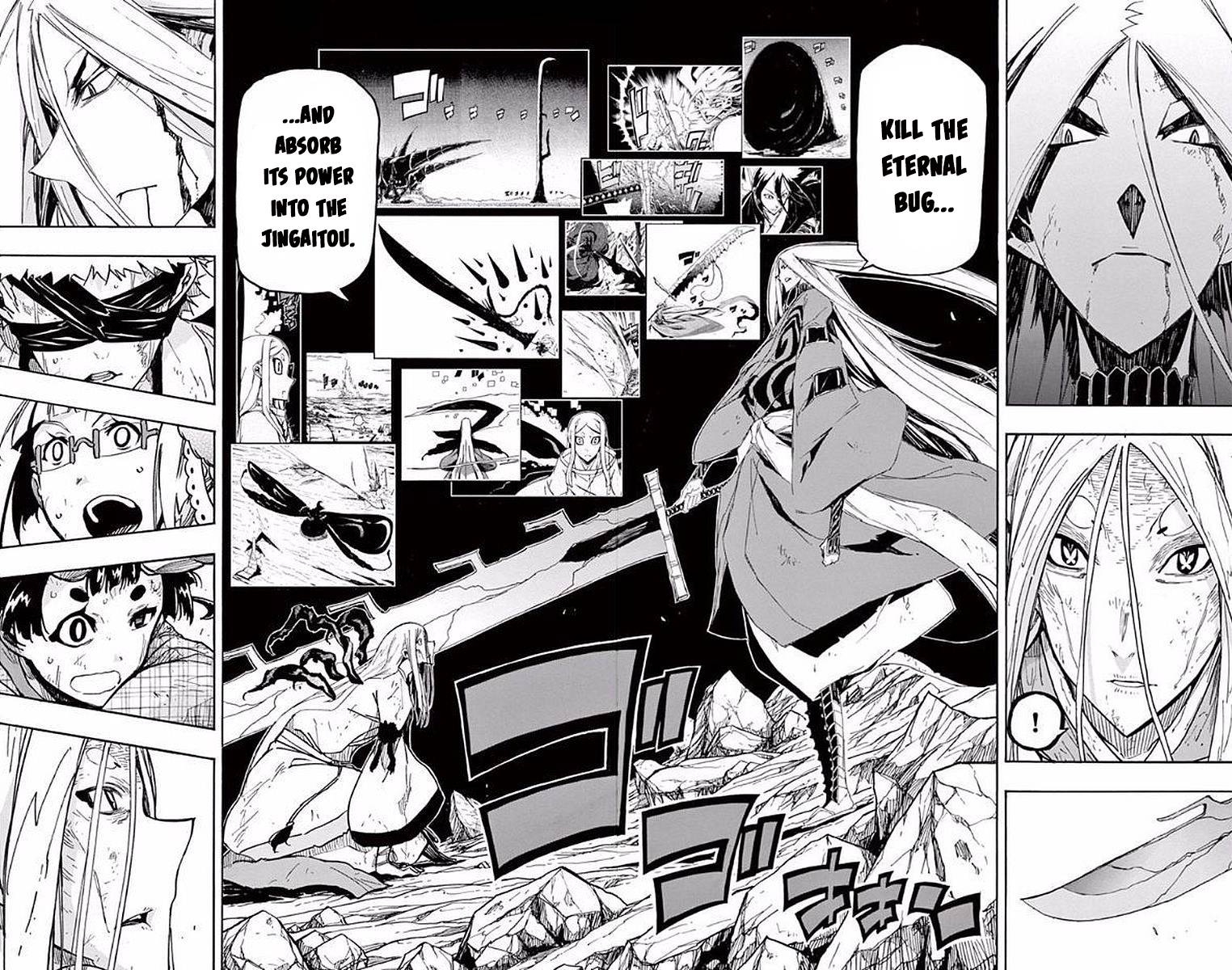 Page 4 of Chapter 300