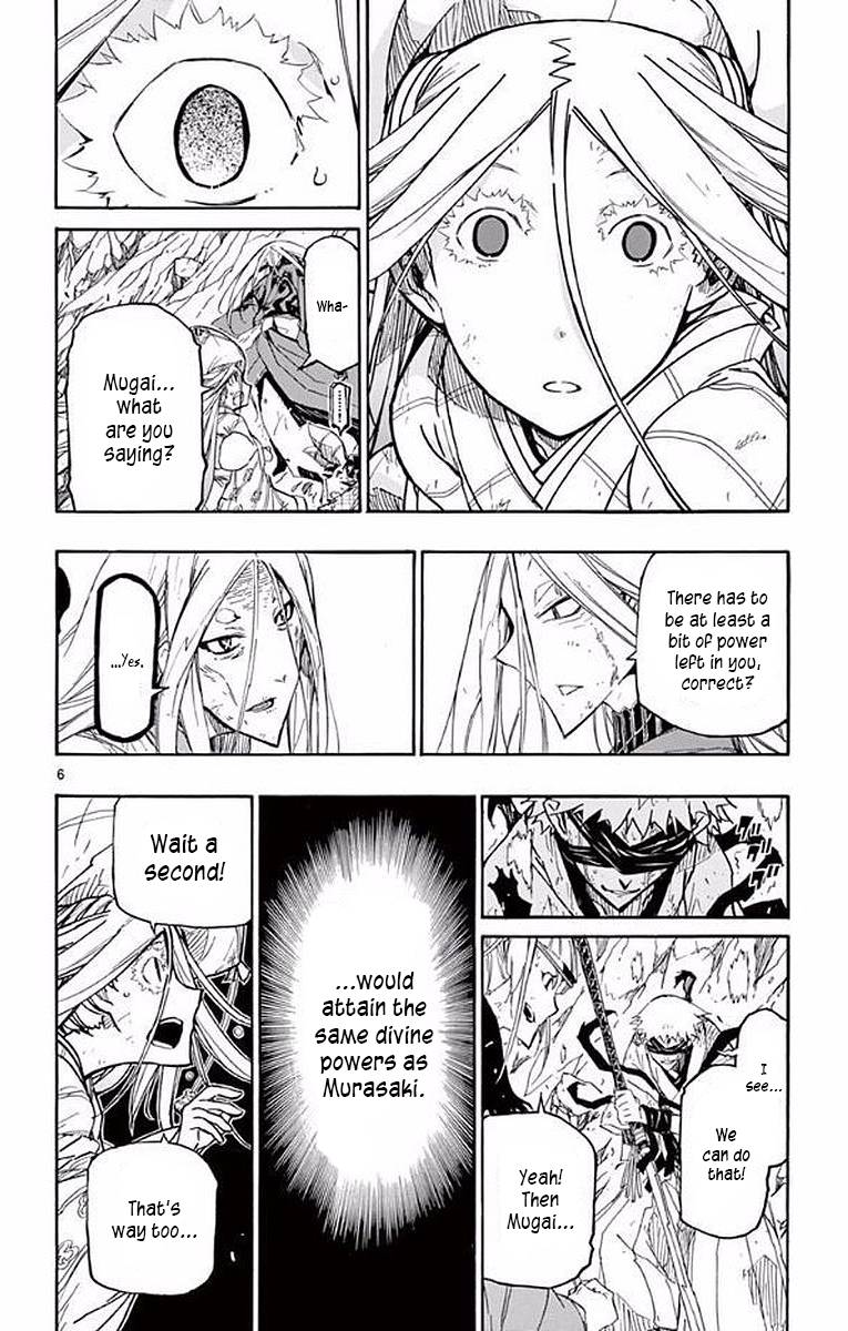 Page 5 of Chapter 300