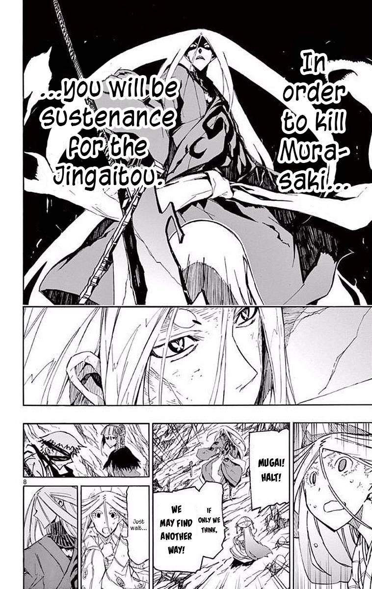 Page 7 of Chapter 300