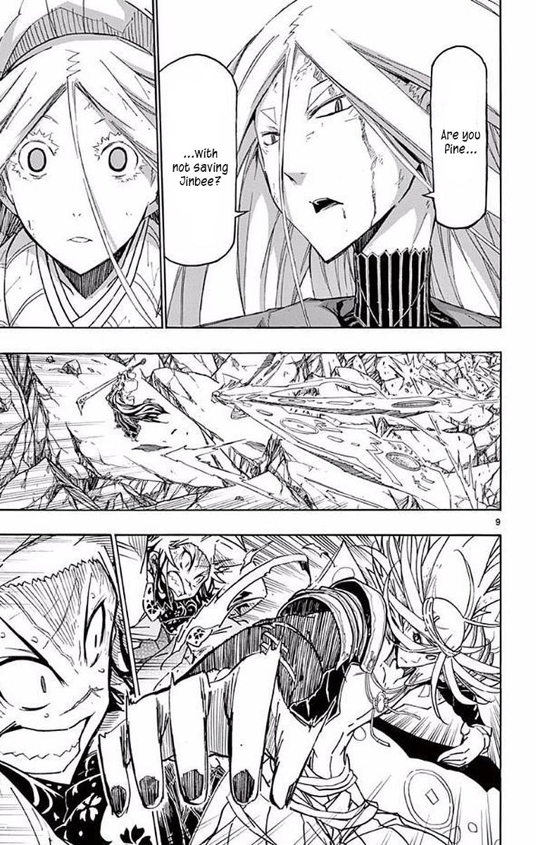 Page 8 of Chapter 300