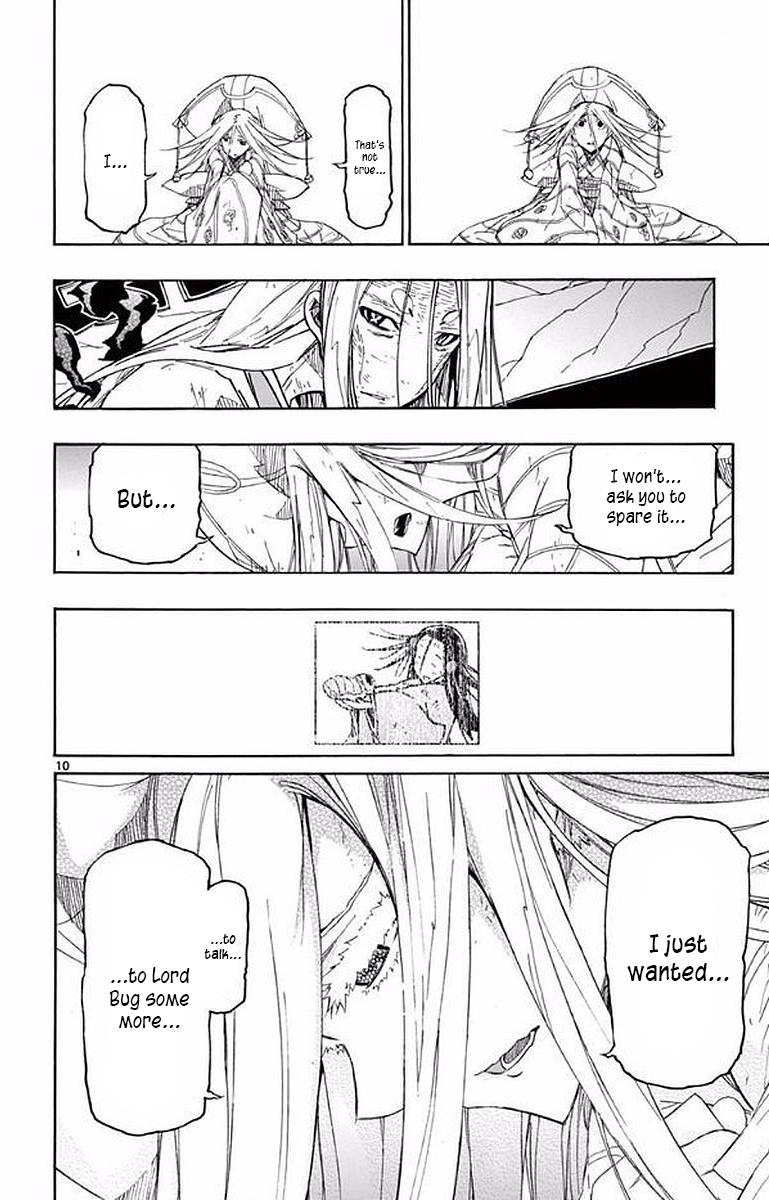 Page 9 of Chapter 300