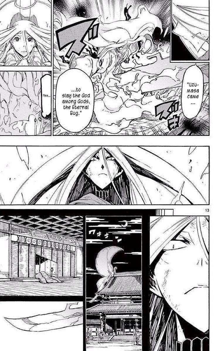 Page 12 of Chapter 300