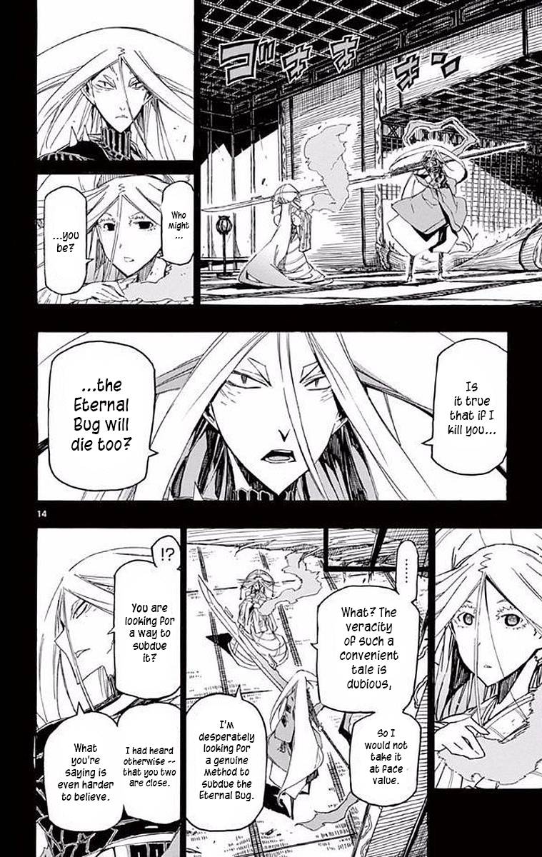 Page 13 of Chapter 300