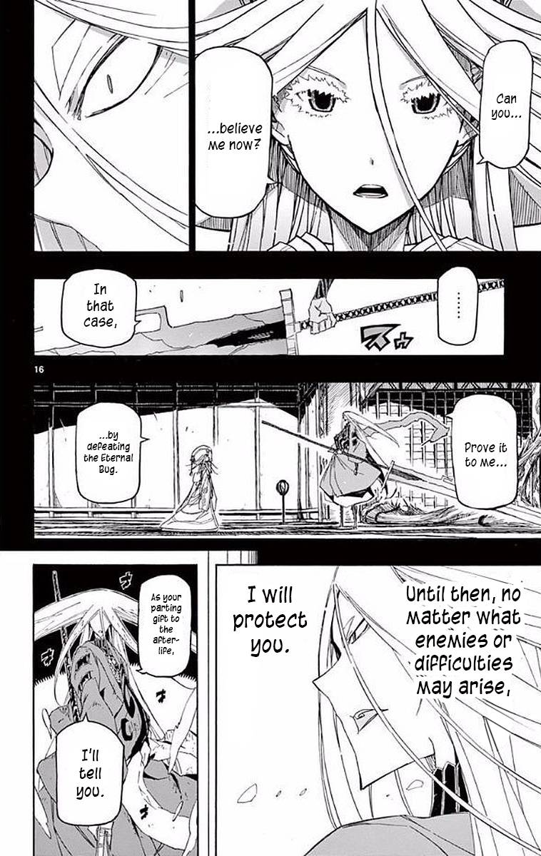 Page 15 of Chapter 300