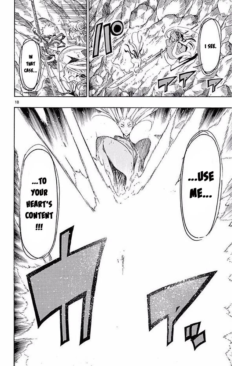 Page 17 of Chapter 300