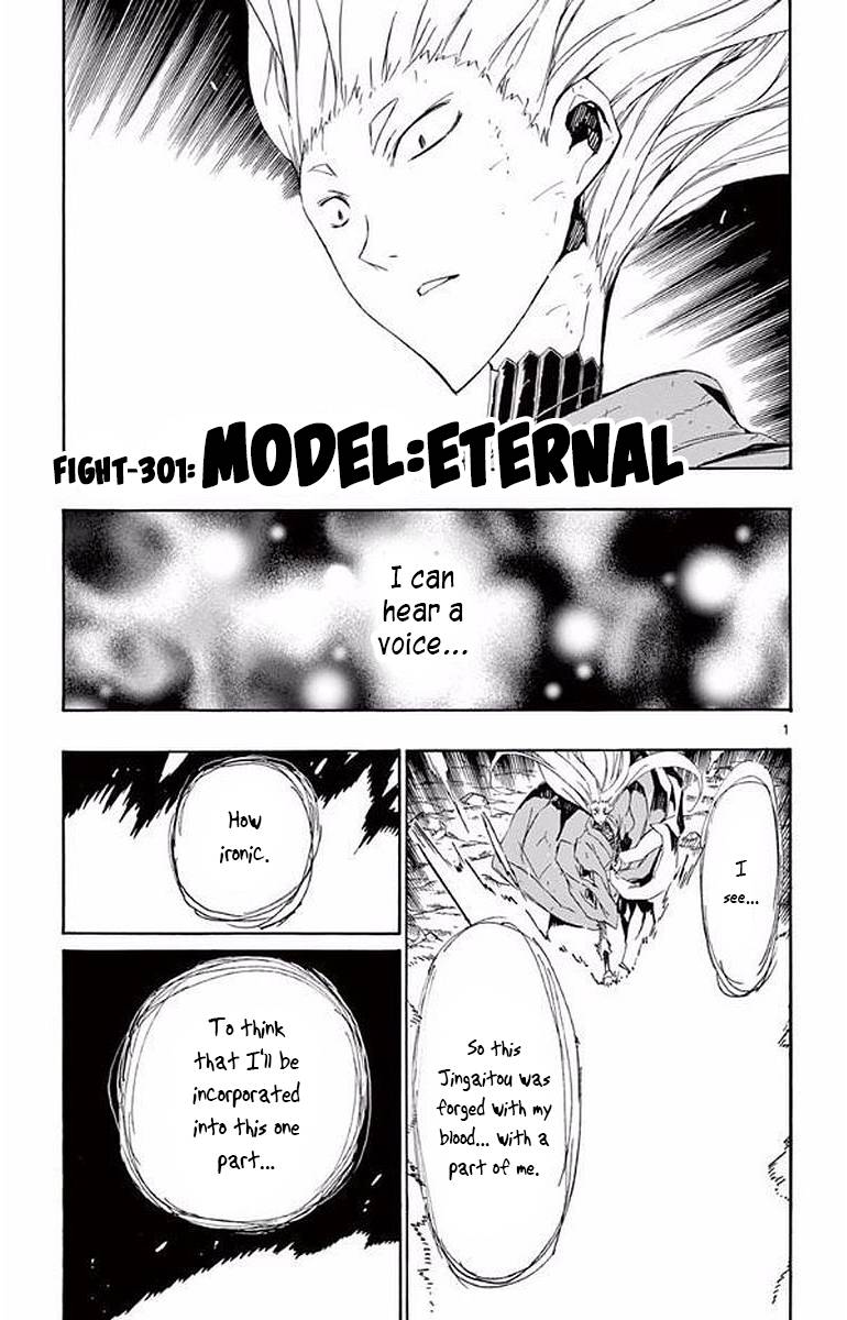 Page 1 of Chapter 301