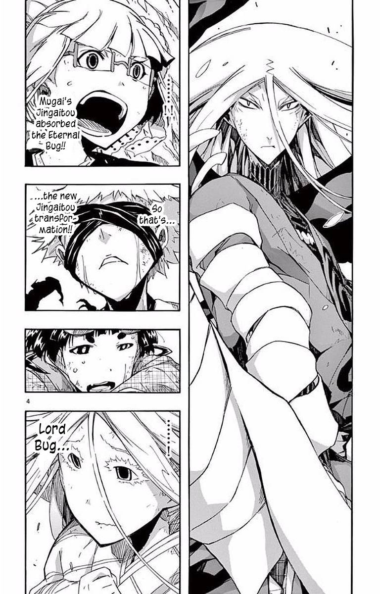 Page 3 of Chapter 301