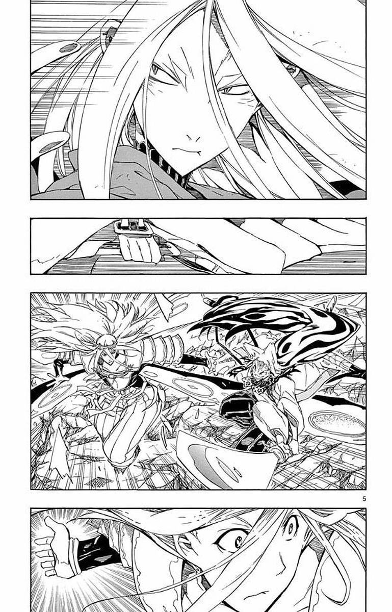 Page 4 of Chapter 301