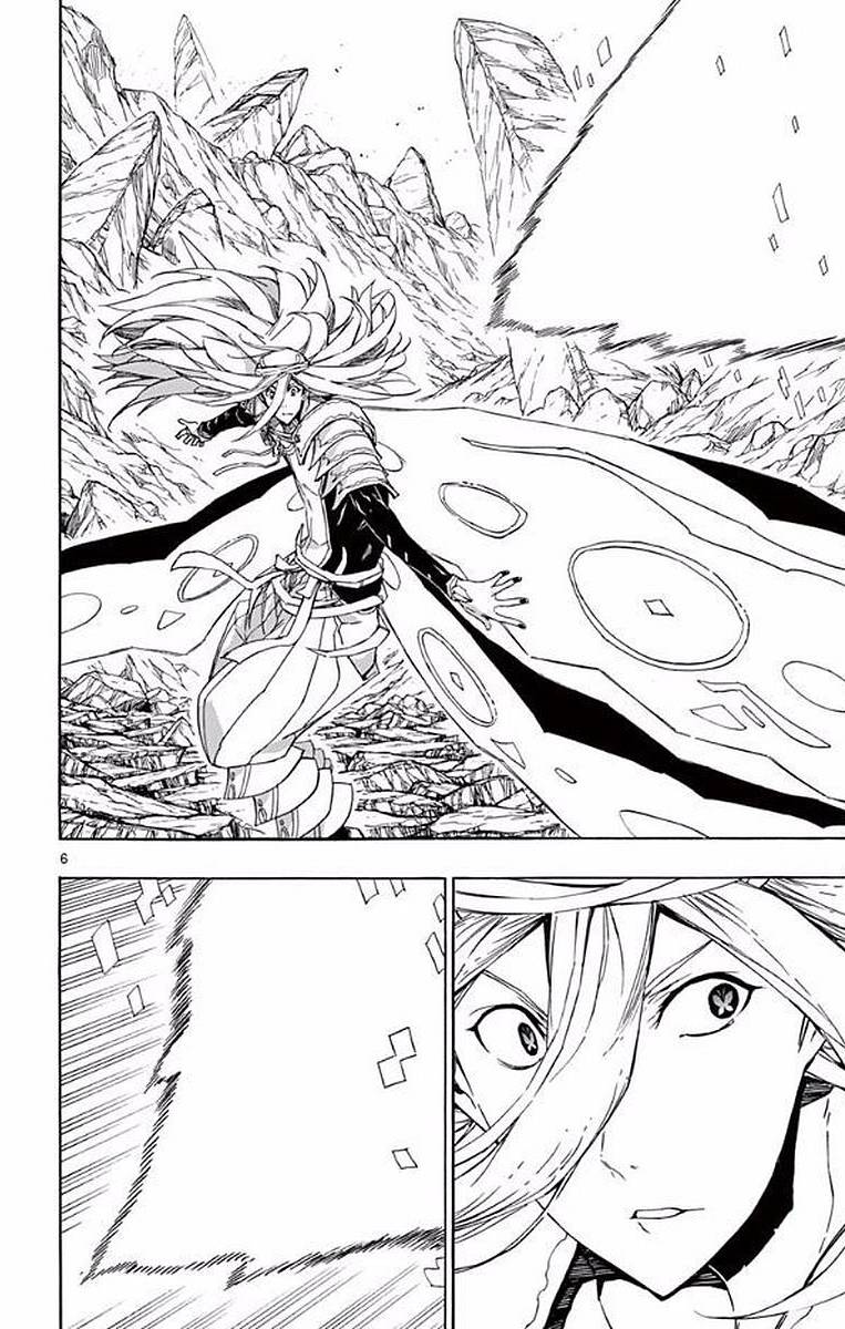 Page 5 of Chapter 301
