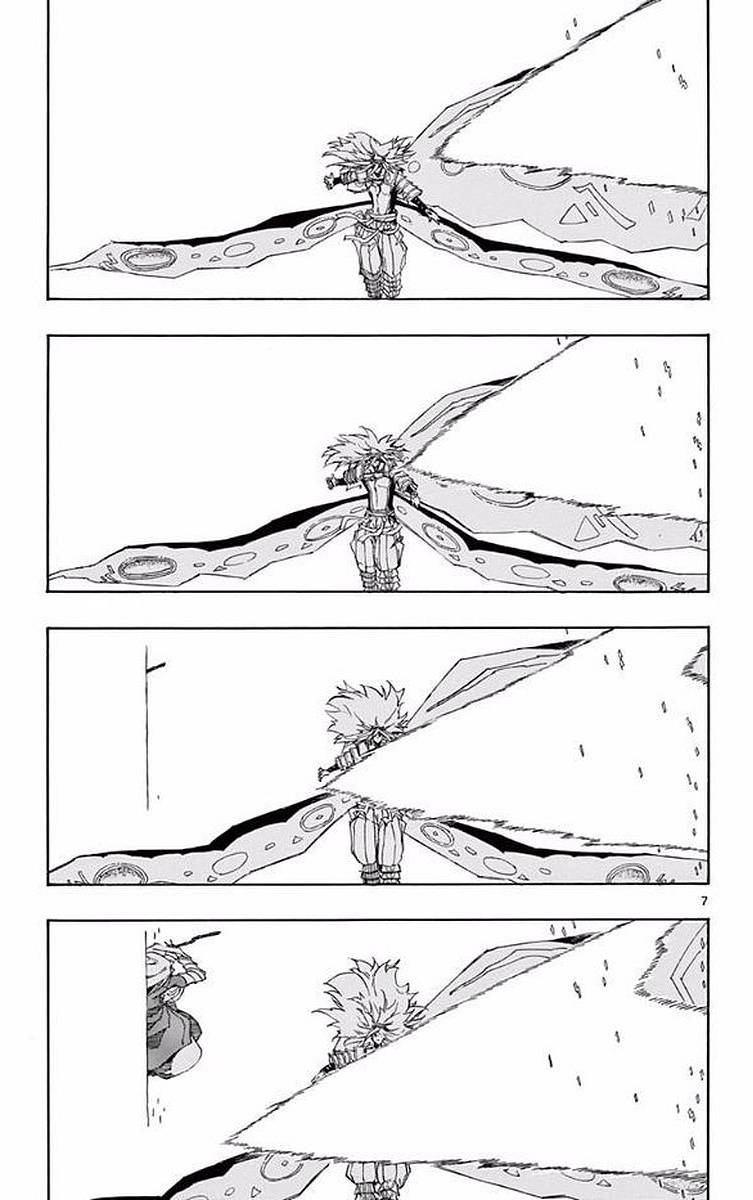 Page 6 of Chapter 301