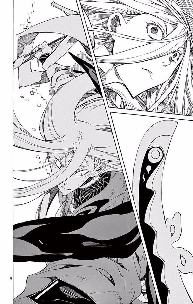 Page 7 of Chapter 301
