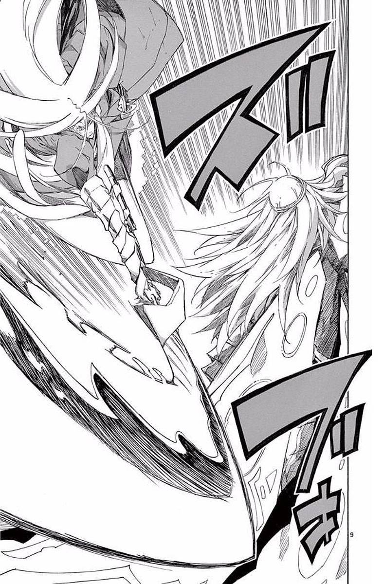 Page 8 of Chapter 301