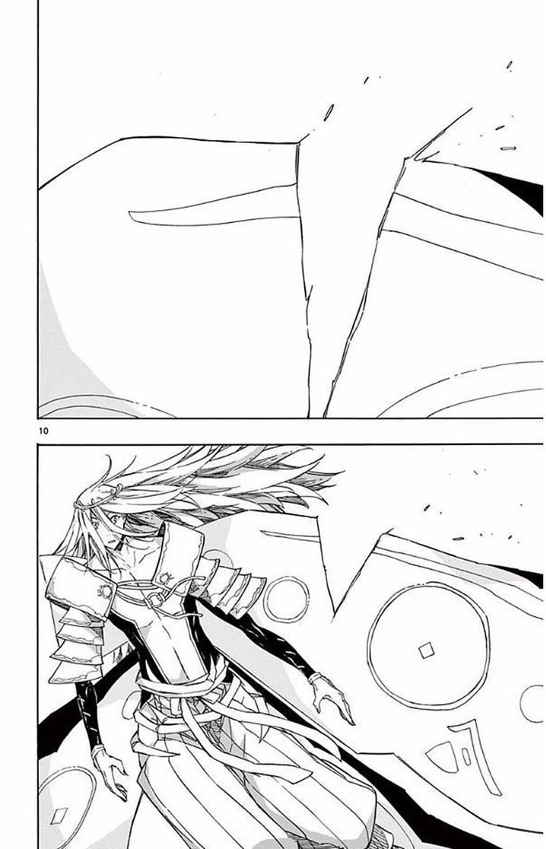Page 9 of Chapter 301
