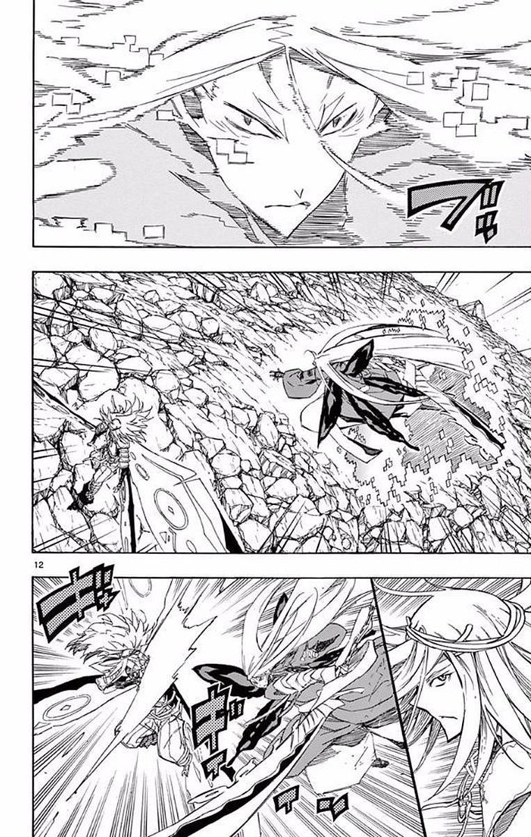 Page 11 of Chapter 301
