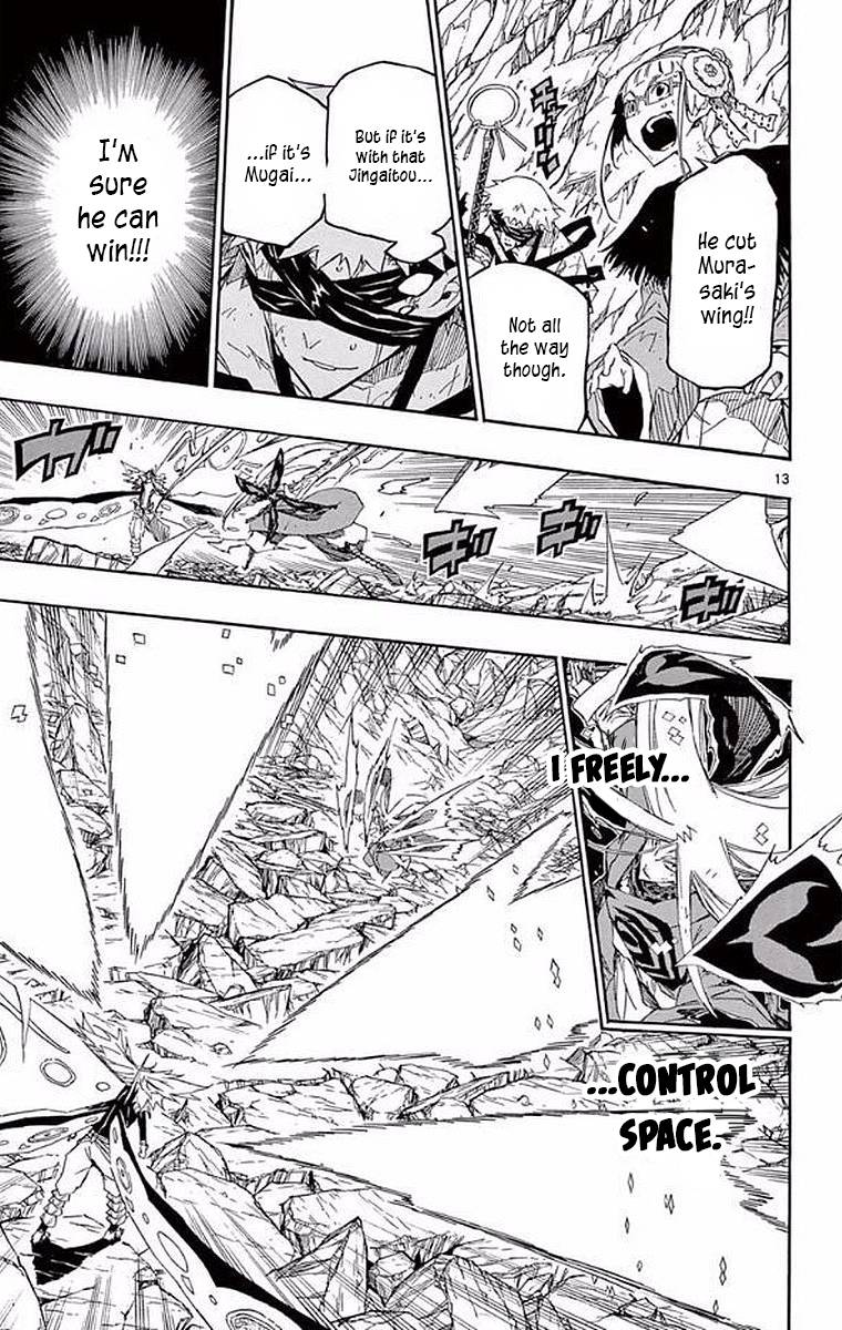 Page 12 of Chapter 301