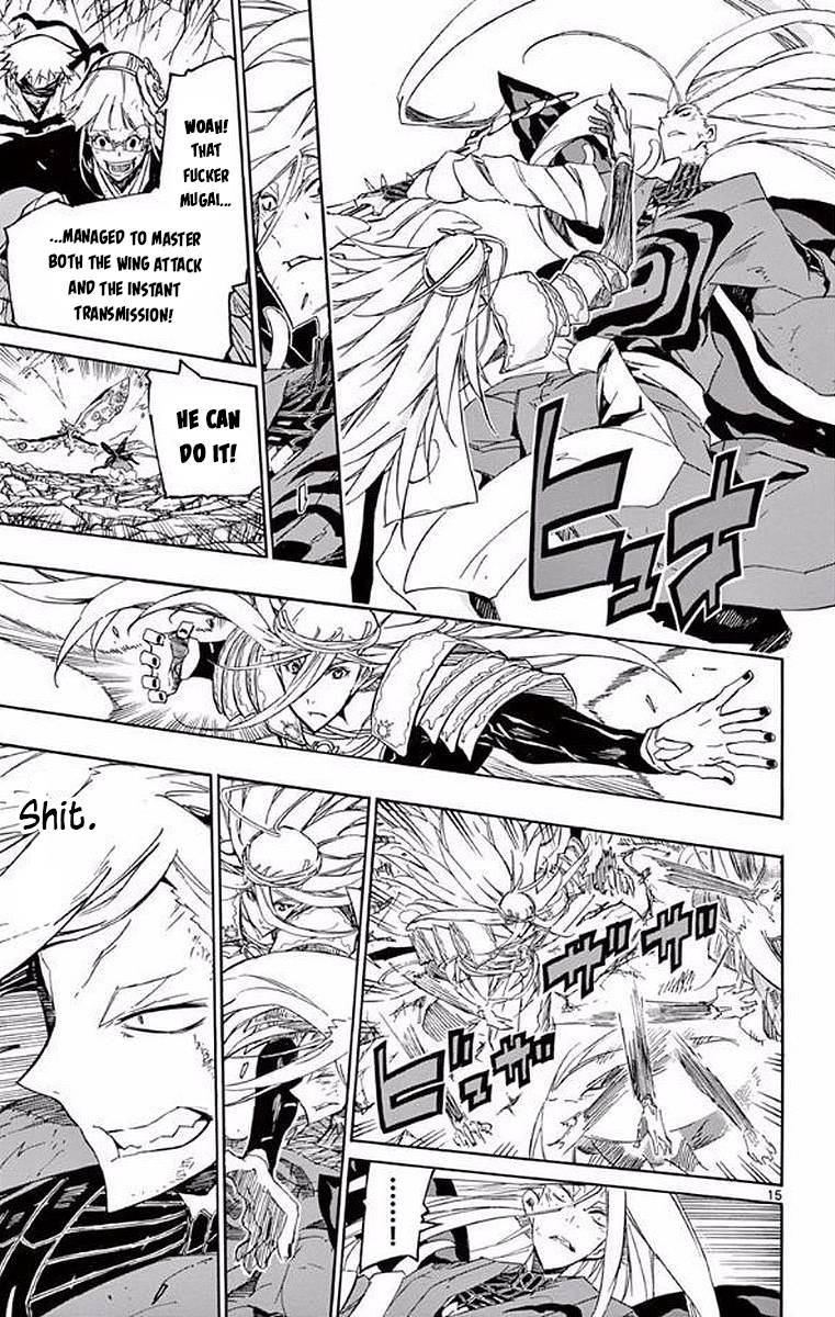 Page 14 of Chapter 301