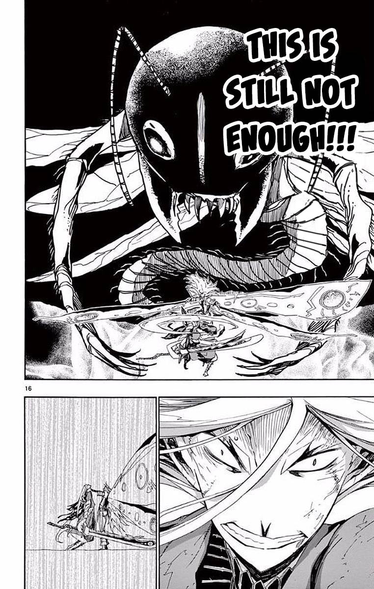 Page 15 of Chapter 301