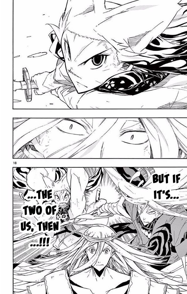 Page 17 of Chapter 301
