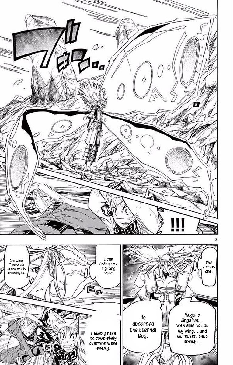 Page 3 of Chapter 302