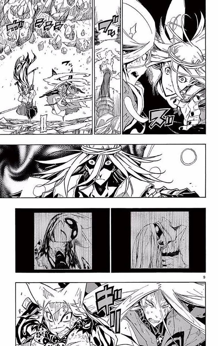 Page 8 of Chapter 302