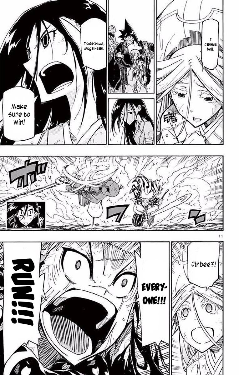 Page 10 of Chapter 302