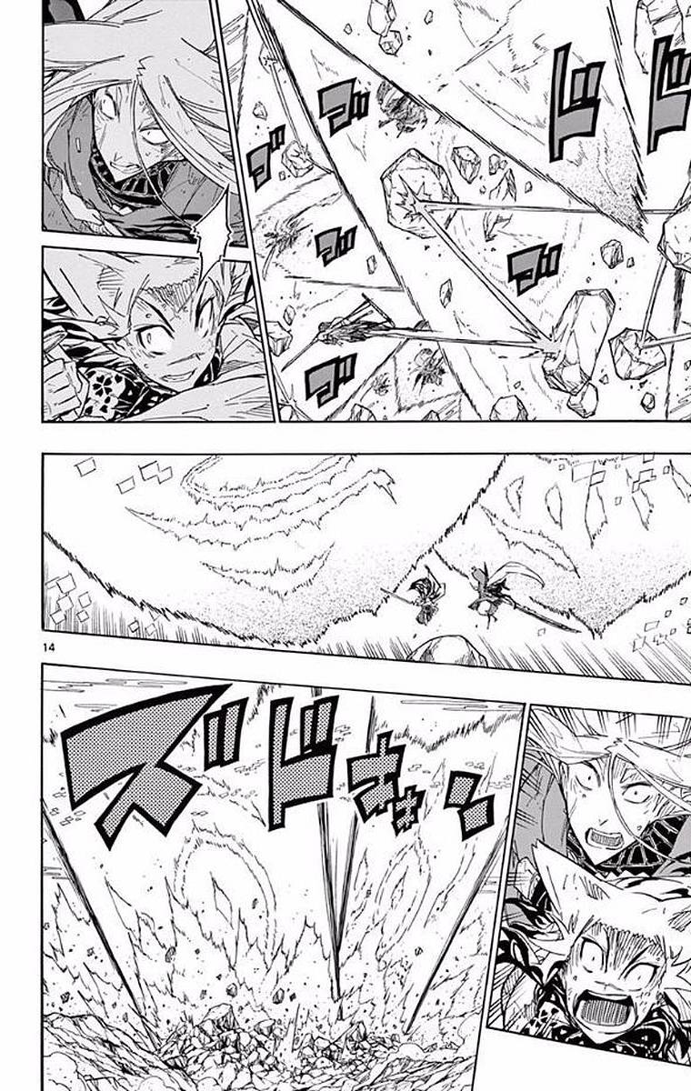 Page 12 of Chapter 302