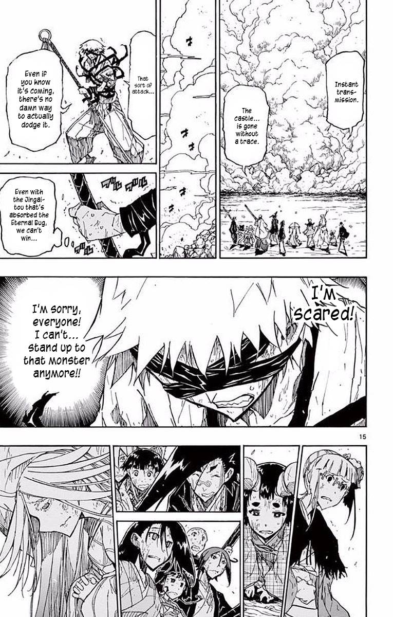 Page 13 of Chapter 302