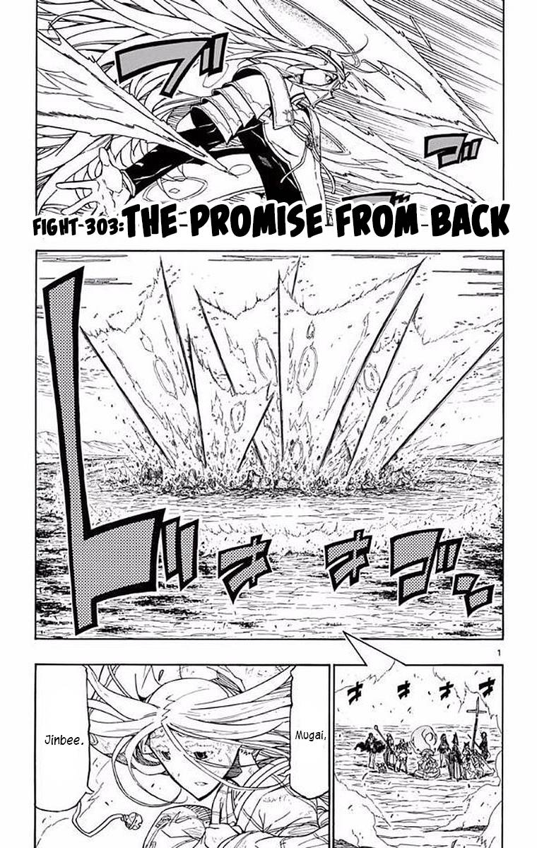 Page 1 of Chapter 303