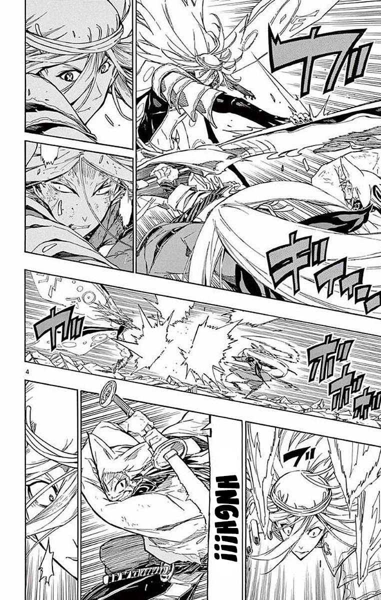 Page 4 of Chapter 303