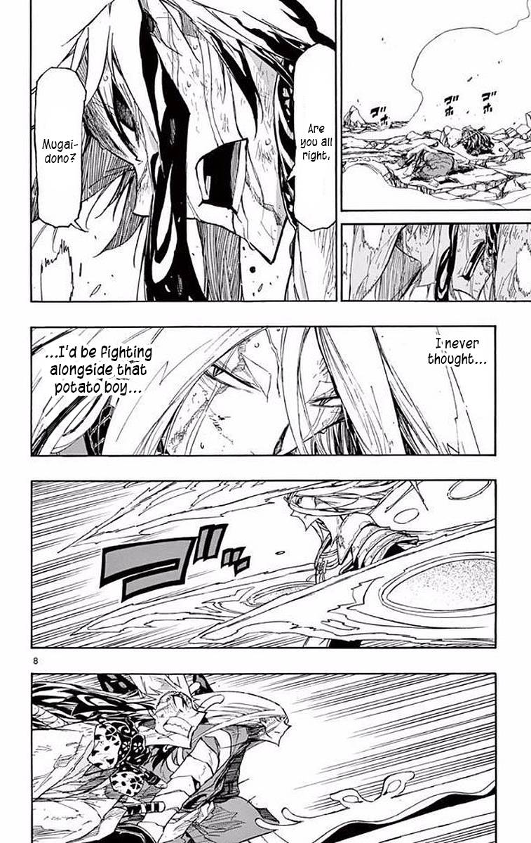 Page 8 of Chapter 303