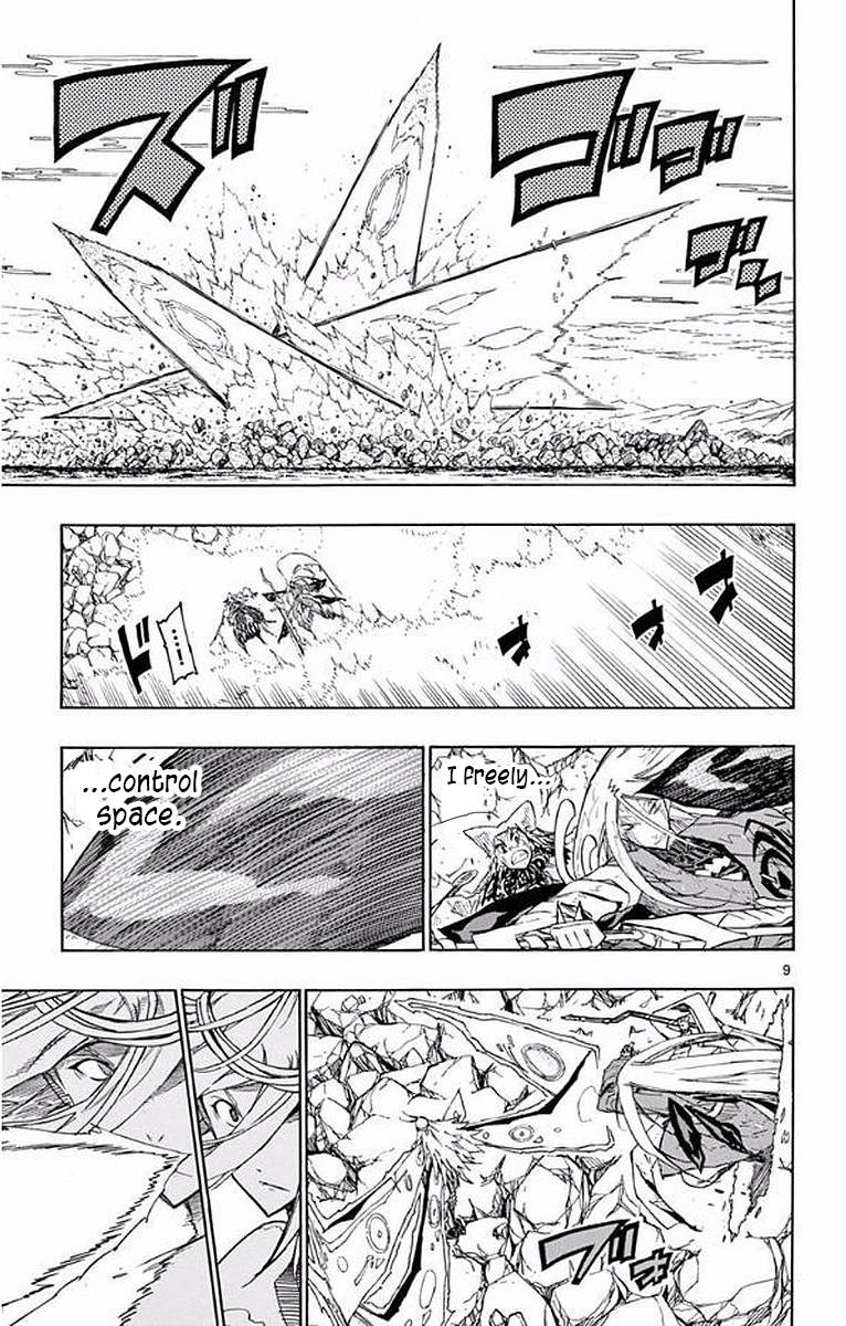 Page 9 of Chapter 303